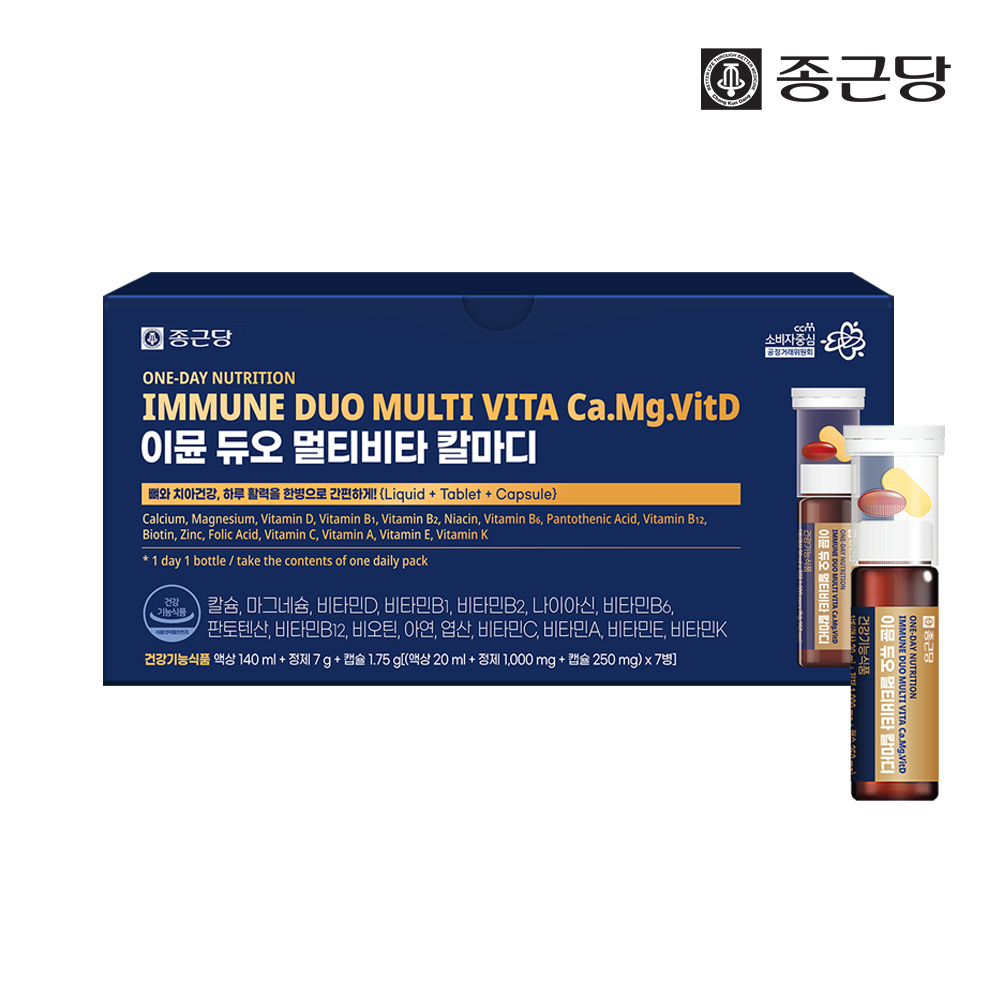 [종근당] 이뮨 듀오 멀티비타 칼마디 (7개입 1박스/2박스/3박스)